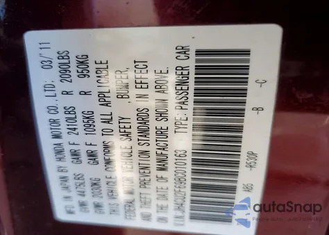 2011 Acura Tsx из США, поврежденный, VIN JH4CU2F69BC010163